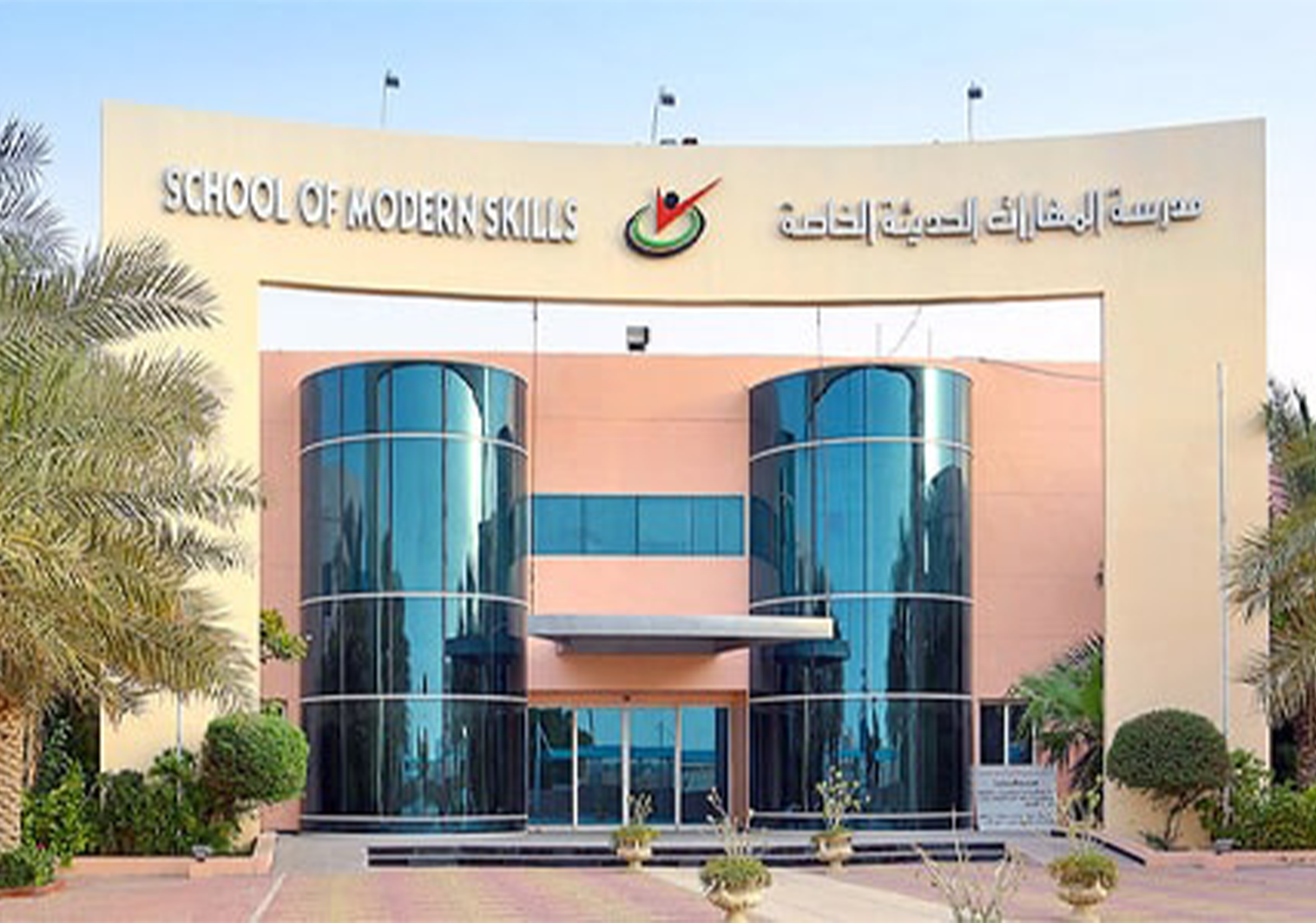 School of Modern Skills