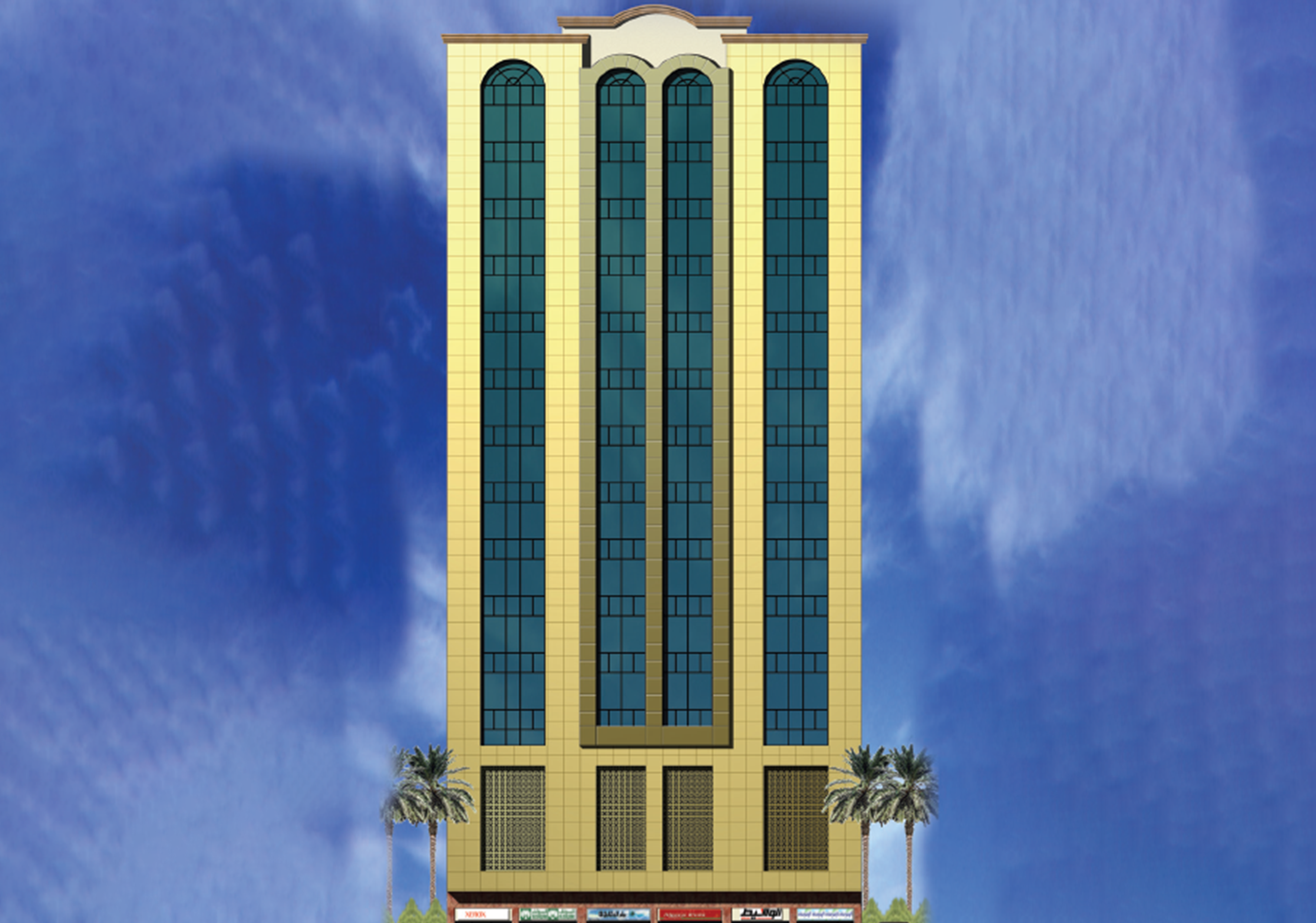 LOOTAH BUILDING